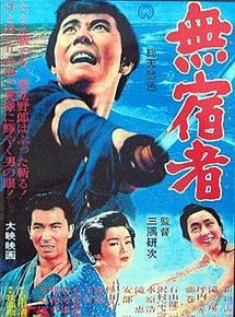 Affiche de Mushuku mono, film à voir en streaming sur Pygargue