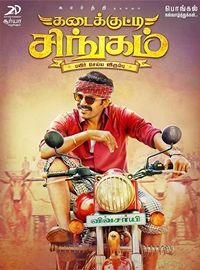 Affiche de Kadaikutty Singam, film à voir en streaming sur Pygargue