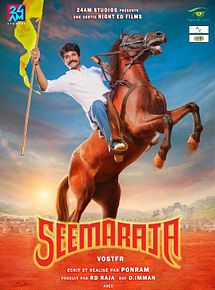 Affiche de Seema Raja, film à voir en streaming sur Pygargue