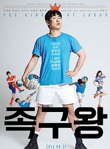 Affiche de The King of Jokgu, film à voir en streaming sur Pygargue