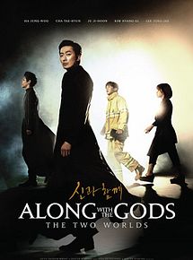 Affiche de Along With the Gods: The Two Worlds, film à voir en streaming sur Pygargue