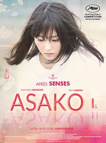 Affiche de ASAKO I&II, film à voir en streaming sur Pygargue