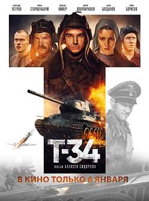 Affiche de T-34 machine de guerre, film à voir en streaming sur Pygargue