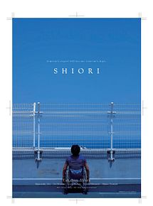 Affiche de Shiori, film à voir en streaming sur Pygargue