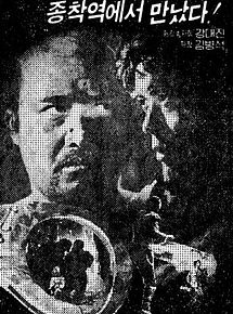 Affiche de Jagko, film à voir en streaming sur Pygargue