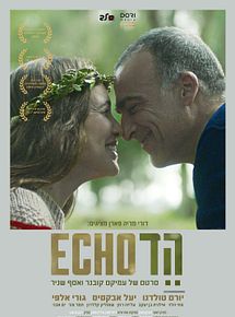 Affiche de Hed, film à voir en streaming sur Pygargue