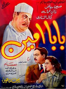 Affiche de Papa Amine, film à voir en streaming sur Pygargue