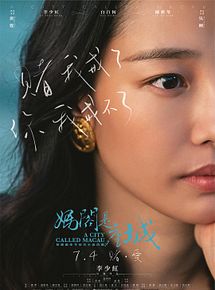 Affiche de A City Called Macau, film à voir en streaming sur Pygargue