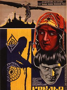 Affiche de Krylya kholopa, film à voir en streaming sur Pygargue