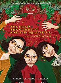 Affiche de Xue guan yin, film à voir en streaming sur Pygargue