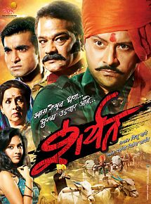 Affiche de Sharyat, film à voir en streaming sur Pygargue
