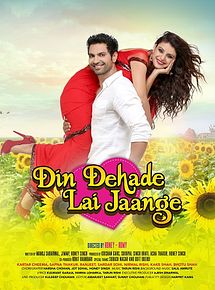 Affiche de Din Dehade Lai Jaange, film à voir en streaming sur Pygargue