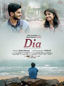 Affiche de Dia, film à voir en streaming sur Pygargue
