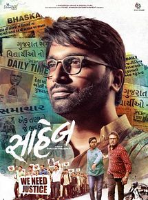 Affiche de Saheb, film à voir en streaming sur Pygargue