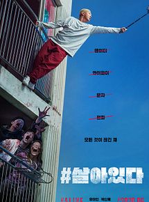 Affiche de #Alive, film à voir en streaming sur Pygargue