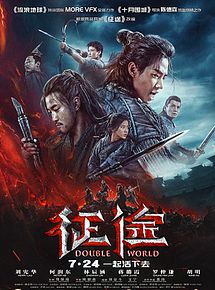 Affiche de Zheng tu, film à voir en streaming sur Pygargue