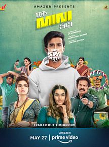 Affiche de Ek Mini Katha, film à voir en streaming sur Pygargue