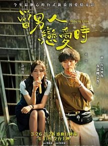 Affiche de Man In Love, film à voir en streaming sur Pygargue