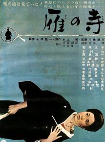 Affiche de Le Temple des oies sauvages, film à voir en streaming sur Pygargue