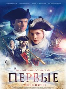 Affiche de Mission: Arctique, film à voir en streaming sur Pygargue