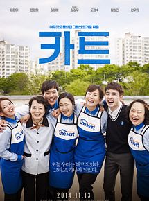 Affiche de Ka-teu, film à voir en streaming sur Pygargue