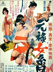 Affiche de Orgies sadiques de l'ère Edo, film à voir en streaming sur Pygargue