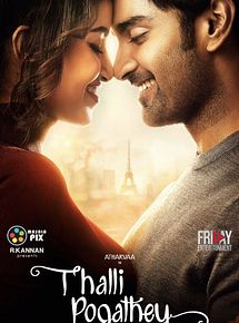 Affiche de Thalli Pogathey, film à voir en streaming sur Pygargue