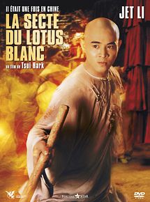 Affiche de Il était une fois en Chine II : la secte du lotus blanc, film à voir en streaming sur Pygargue