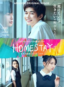Affiche de Homestay, film à voir en streaming sur Pygargue