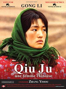 Affiche de Qiu Ju, une femme chinoise, film à voir en streaming sur Pygargue