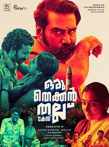 Affiche de Oru Thekkan Thallu Case, film à voir en streaming sur Pygargue