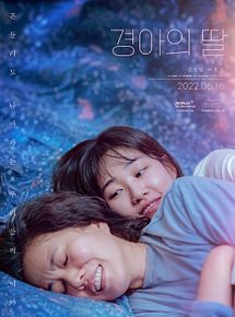 Affiche de Gyeong-ah's Daughter, film à voir en streaming sur Pygargue