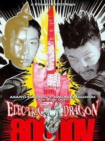 Affiche de Electric Dragon 80.000 V, film à voir en streaming sur Pygargue