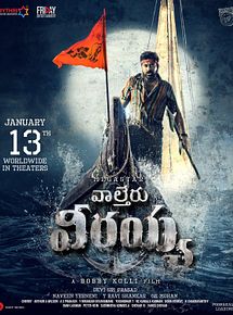 Affiche de Waltair Veerayya, film à voir en streaming sur Pygargue