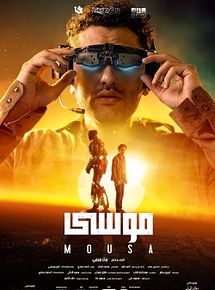 Affiche de Mousa, film à voir en streaming sur Pygargue