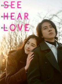 Affiche de See Hear Love, film à voir en streaming sur Pygargue