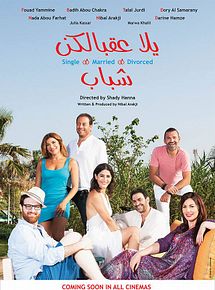 Affiche de Single Married Divorced 2, film à voir en streaming sur Pygargue