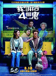 Affiche de Hello Ghost, film à voir en streaming sur Pygargue