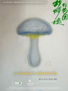 image de Le Jardin de Madame Hu Bande-annonce VO STFR