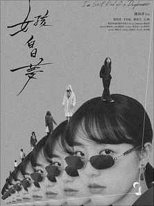 image de I'm Still Kind of a Daydreamer Bande-annonce VO STFR
