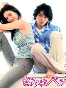 poster de la série Tramps Like Us Saison 1