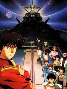 poster de la série Tylor, the irresponsible captain Saison 1