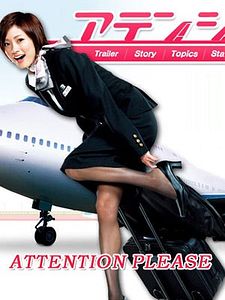 poster de la série Attention Please Saison 1