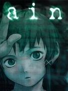 poster de la série Lain Saison 1