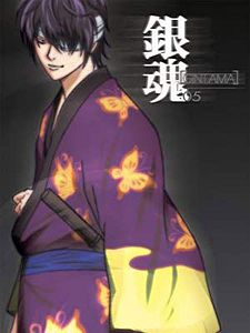 poster de la série Gintama Saison 5