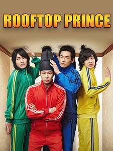 poster de la série Rooftop Prince Saison 1