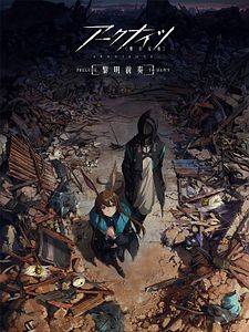 poster de la série Arknights - Prelude to Dawn Saison 1