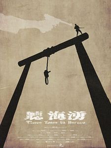 poster de la série Three Tears in Borneo Saison 1