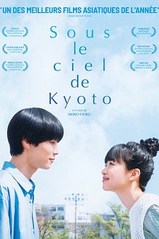 Sous le ciel de Kyoto