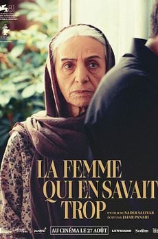 La Femme qui en savait trop